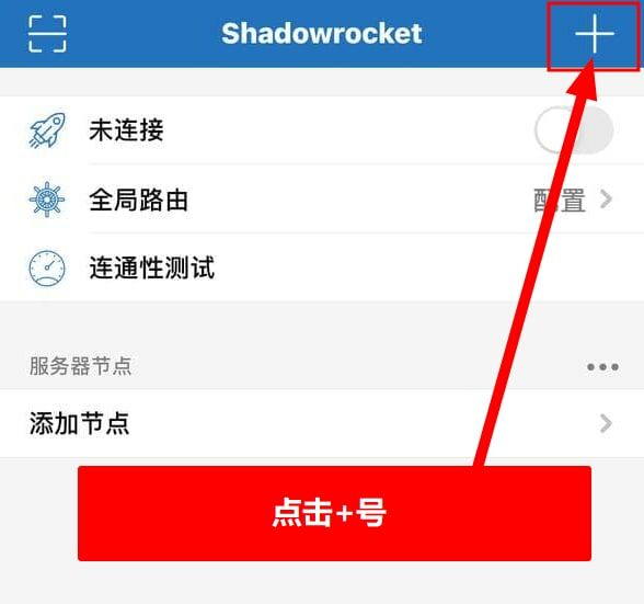 点击右上角加号添加订阅